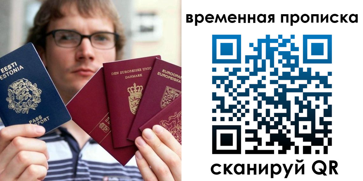 временная регистрация госуслуги в Грязовце