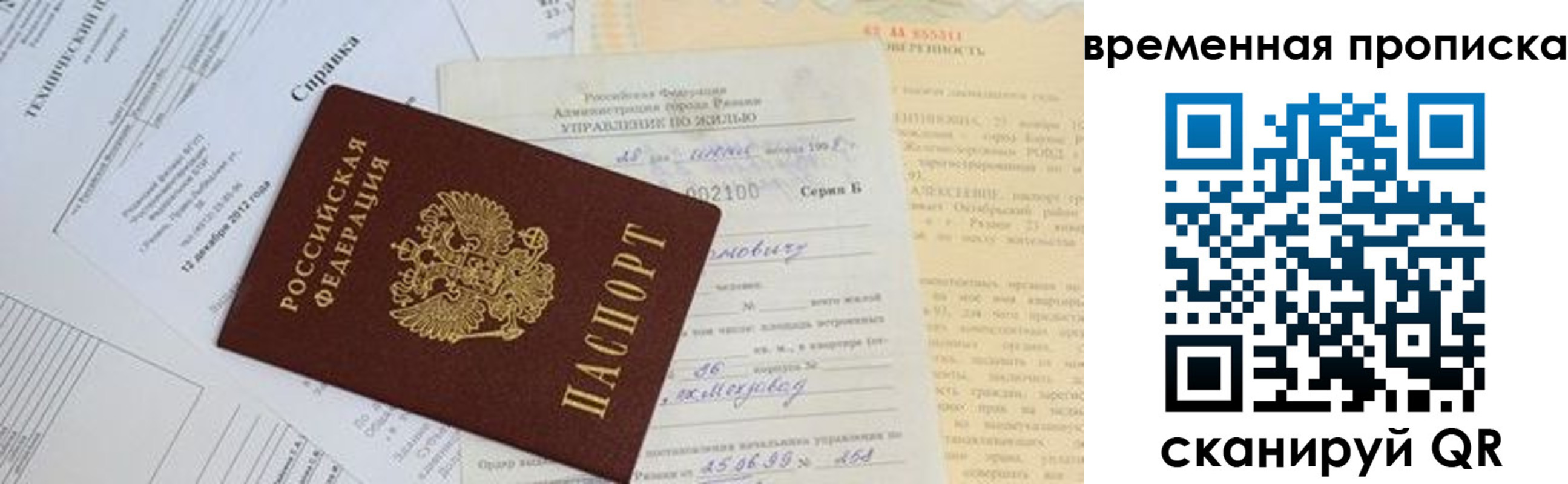 форма 3 в Грязовце